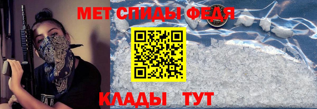 Подольск  АМФЕТАМИН VHQ  Amphetamine  Вход с VPN 