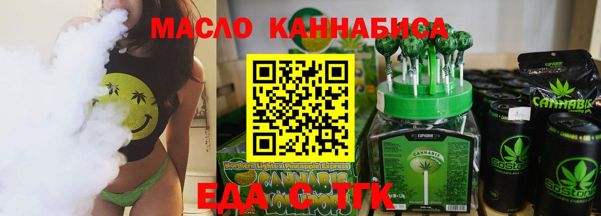 Canna-Cookies марихуана  Вход с VPN  Подольск 