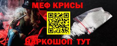 амфетамин Тара