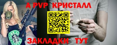 амфетамин Тара