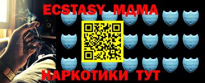 амфетамин Тара