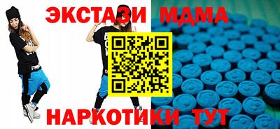 амфетамин Тара