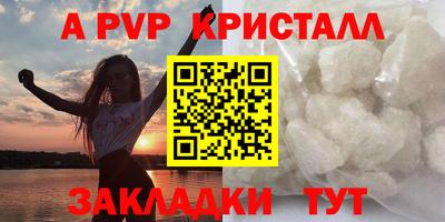 метадон Татарск