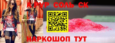 амфетамин Тара