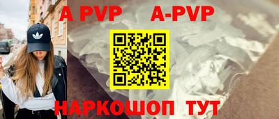 амфетамин Тара