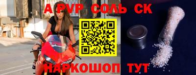 метадон Татарск