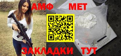 амфетамин Тара