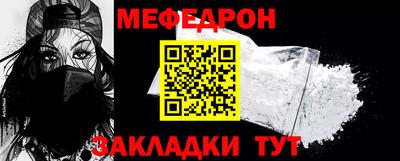 амфетамин Тара