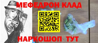 метадон Татарск