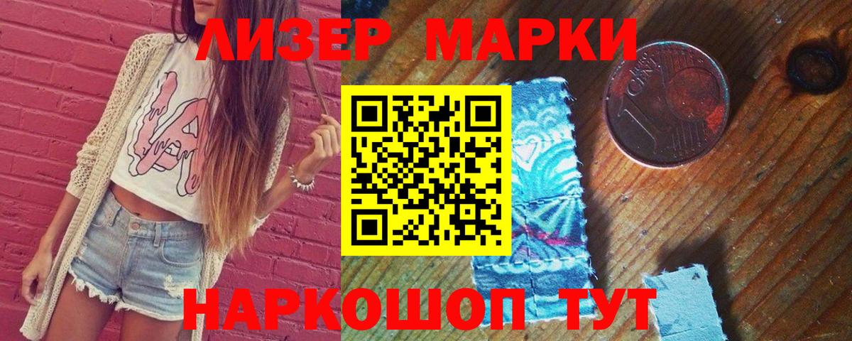 Подольск  LSD-25 экстази ecstasy  Вход с VPN  Лсд 25 экстази кислота 