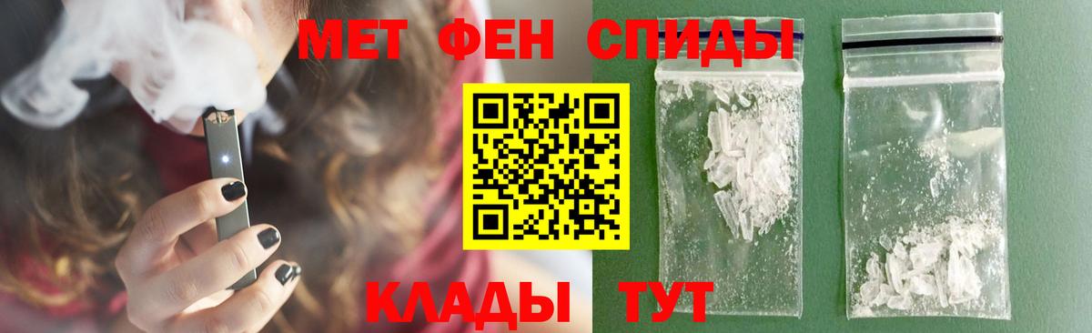 Подольск  Первитин пудра  Первитин пудра  Вход с VPN 