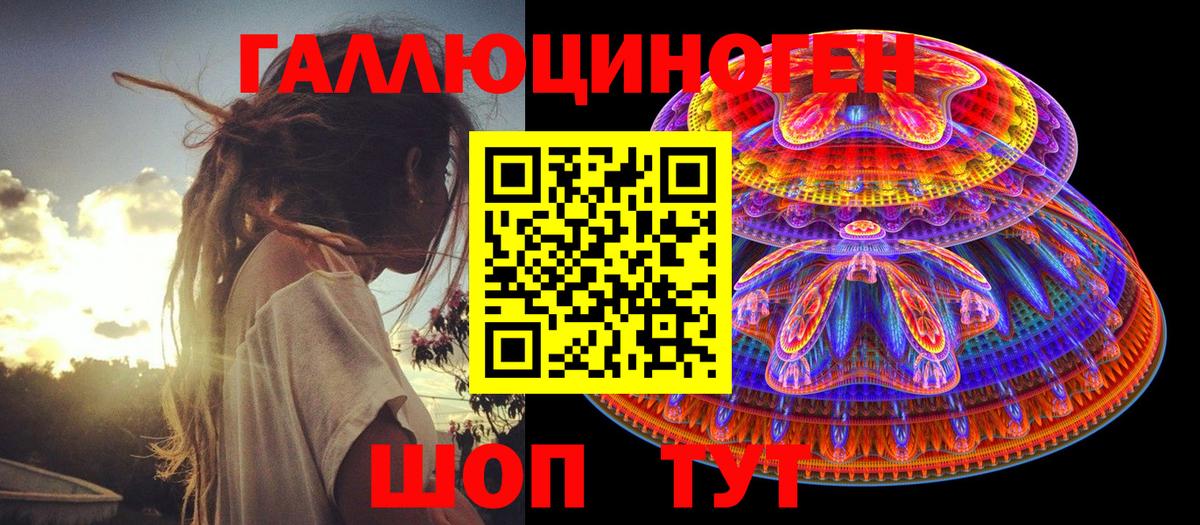 что такое наркотик  Галлюциногенные грибы Magic Shrooms  Вход с VPN  Подольск 
