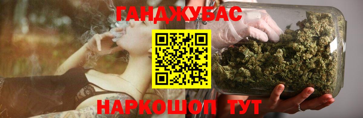 Конопля план  Марихуана семена  Бошки марихуана тримм  Вход с VPN  Шишки марихуана план  Подольск 